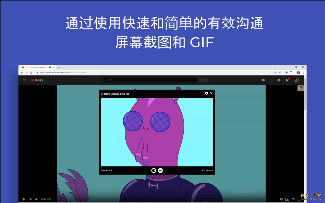 截图一