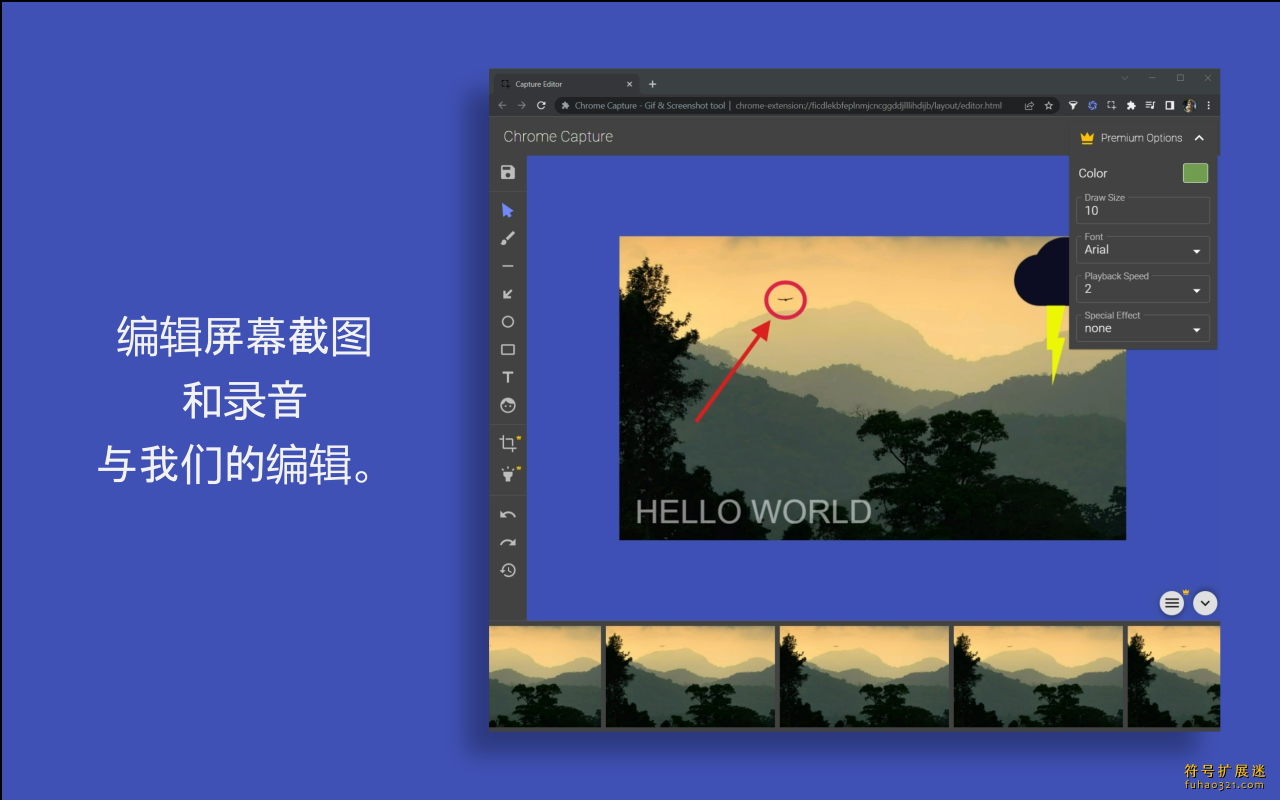 截图二
