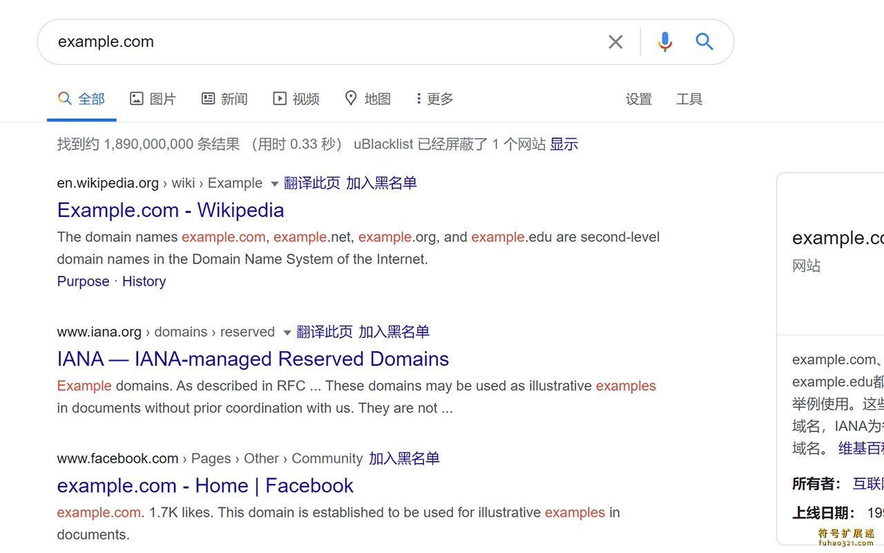 截图三