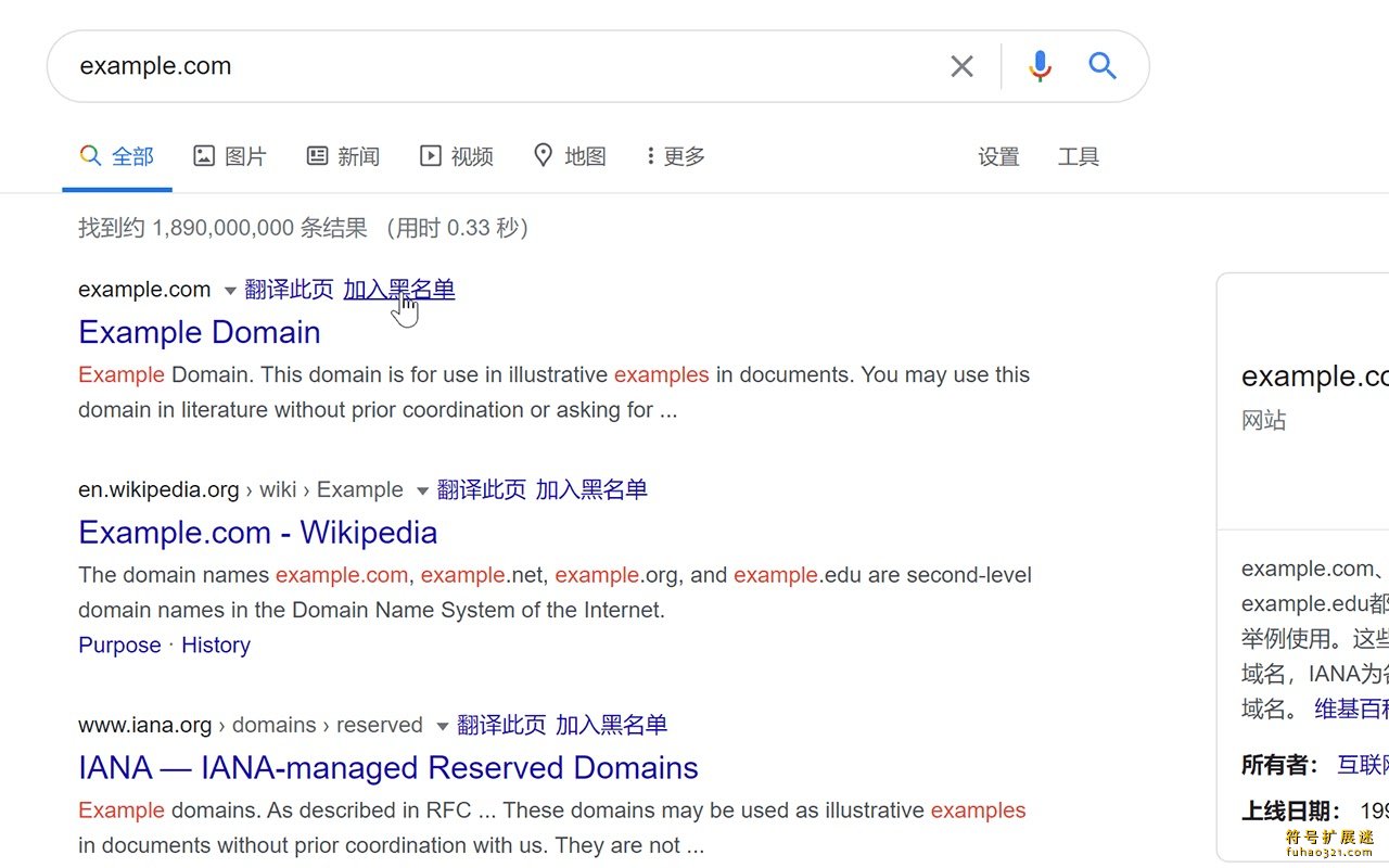 截图一