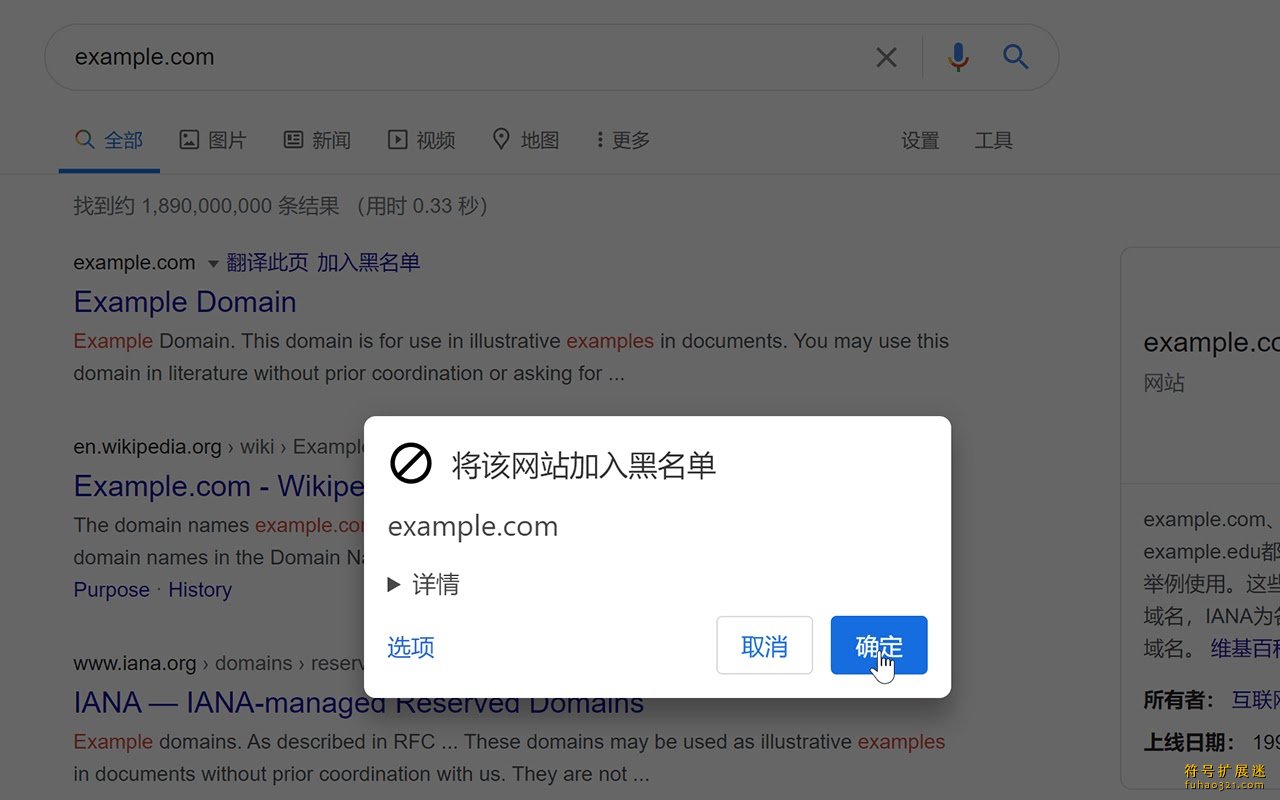 截图二