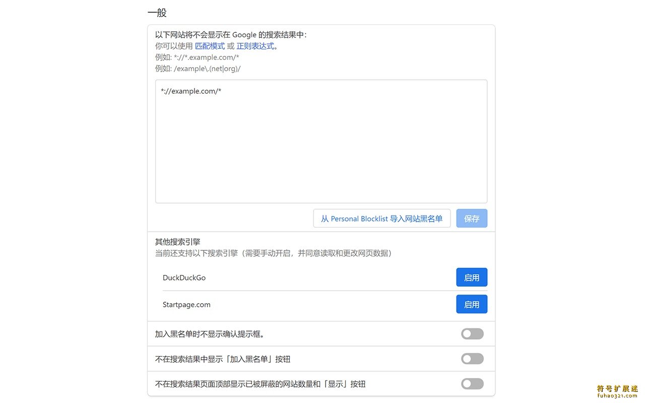 截图四