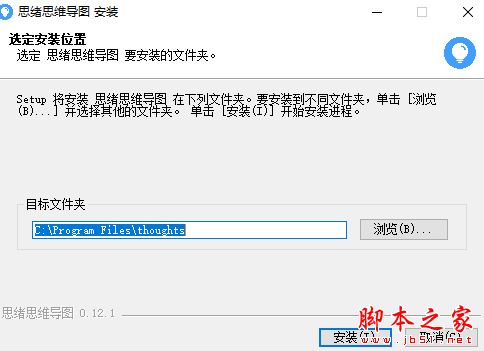 思维导图