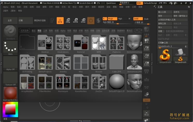 Pixologic ZBrush