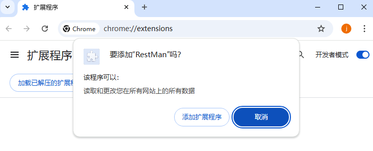 RestMan
