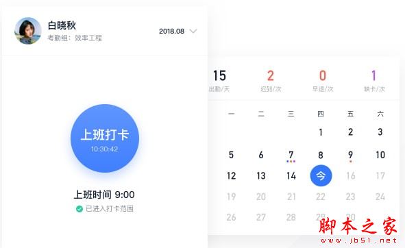 飞书
