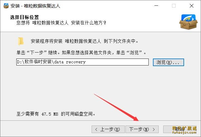 唯粒数据恢复