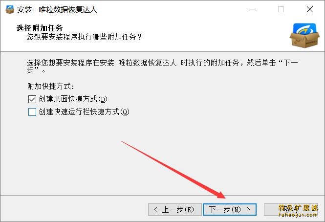 唯粒数据恢复