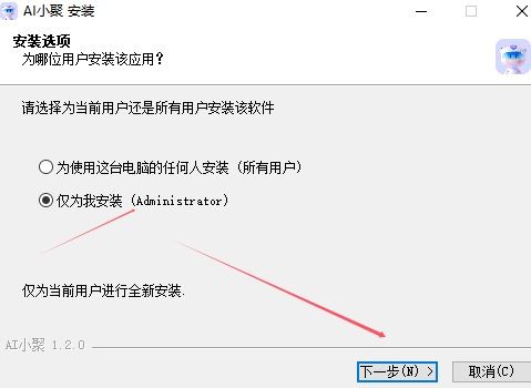 AI小聚