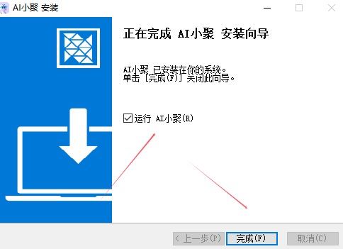 AI小聚