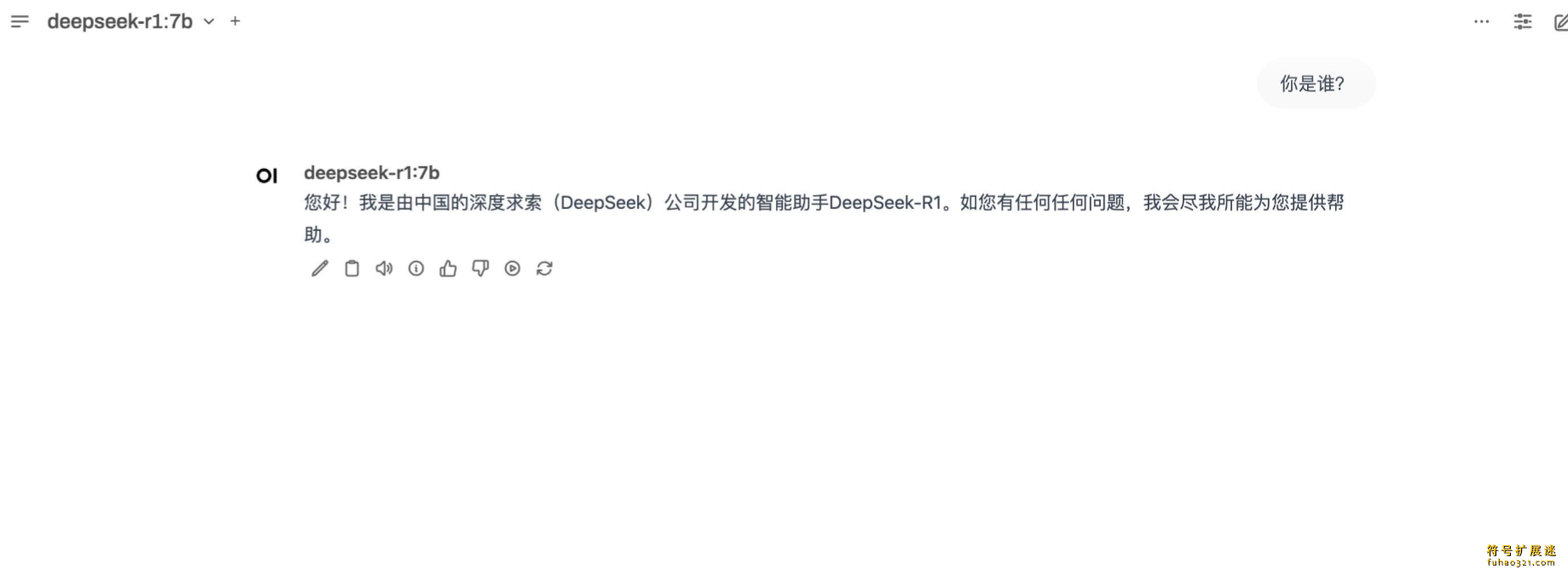 DeepSeek R1