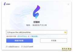 妙翰林