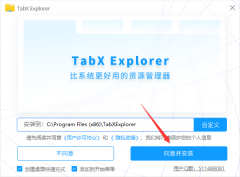 TabX Explorer