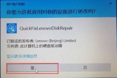 一键取消开机扫描驱动器工具