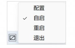 AutoTouchpadBloker