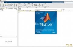 MathWorks MATLAB R2024a