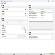 WindowGrid