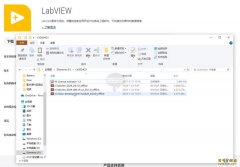 NI LabVIEW 2024 Q1
