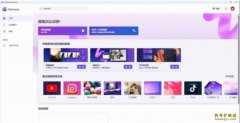 Microsoft Clipchamp