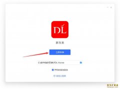 胖东来