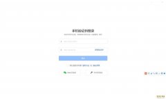 逆象提词