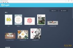 FotoJet Designer