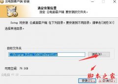 中国移动云电脑