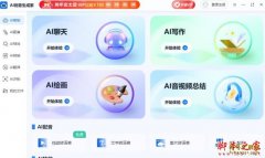 AI创意生成家