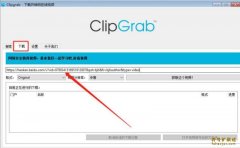 ClipGrab