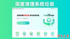 芝麻清理