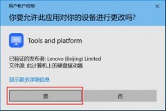 IE11启用工具
