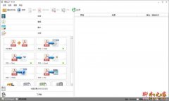 FormatFactory
