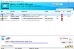 HiBit Startup Manager