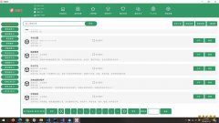 节节云电脑助手OEM版