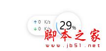 联想加速球单文件版