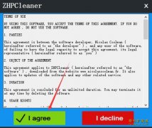 ZHPCleaner