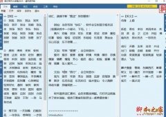 英汉写作大词海2023