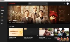 乐视视频