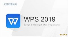 WPS2019