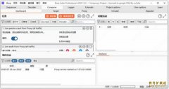 burpsuite2023