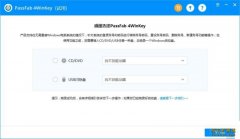 PassFab 4WinKey