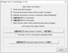 jBridge