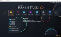 Ashampoo Burning Studio 25