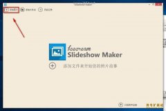 Icecream Slideshow Maker
