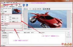 Benvista PhotoZoom Pro
