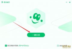 野狼音效精灵
