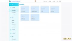 中望建筑CAD教学软件