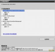 TIA Portal V19