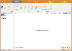 FBackup中文版