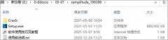  MAGIX Samplitude Music Studio